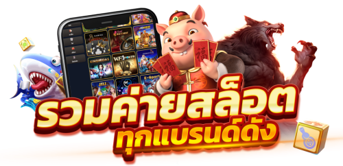 T88GOLD มิติใหม่แห่งความบันเทิงออนไลน์ที่ครบวงจร